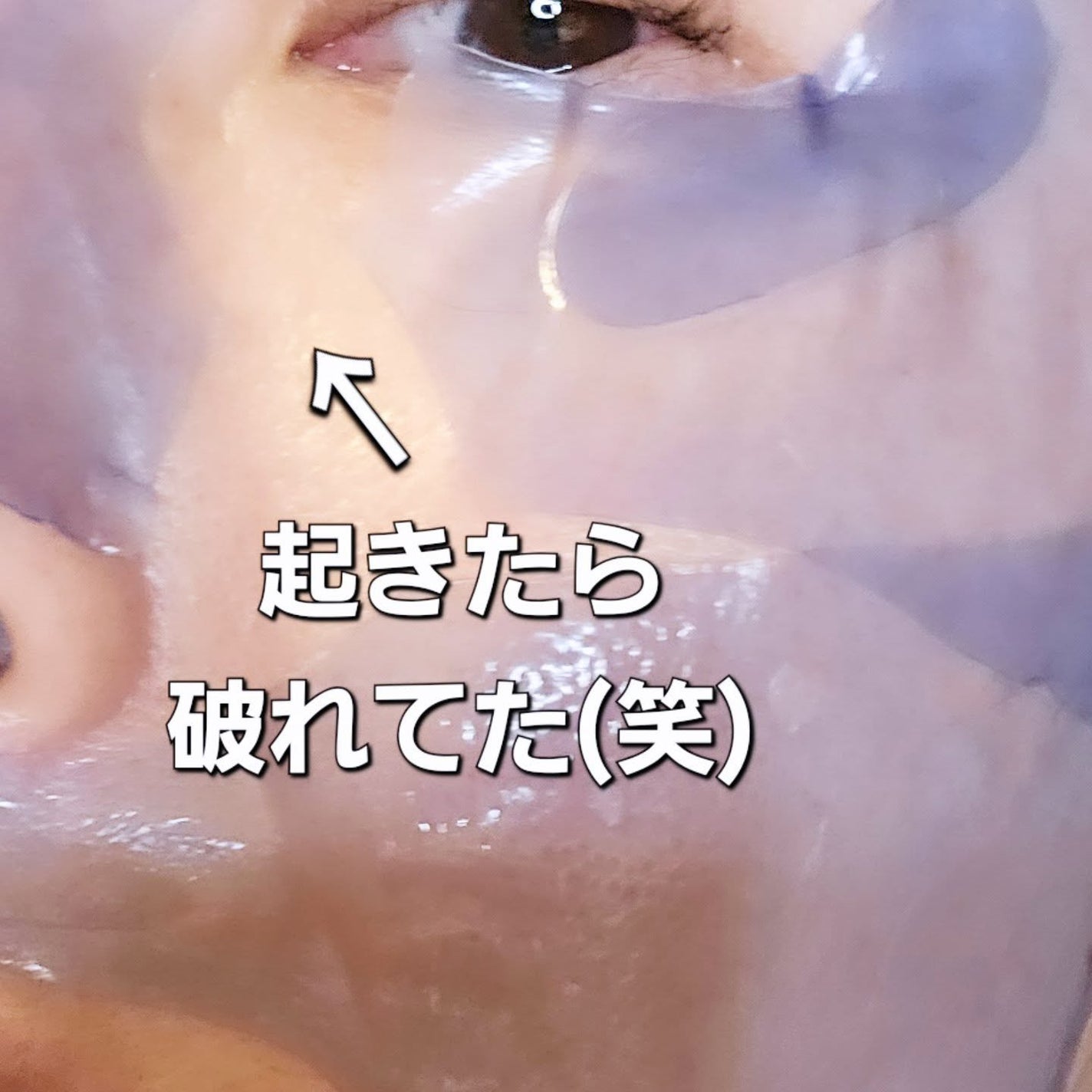 アズレンシカカーミングマスク/from medi+/シートマスク・パックを使ったクチコミ(8枚目)