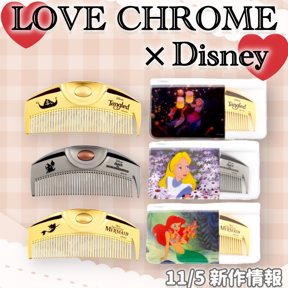 PG ツキ プレミアムブラック/LOVECHROME/ヘアコームを使ったクチコミ（1枚目）