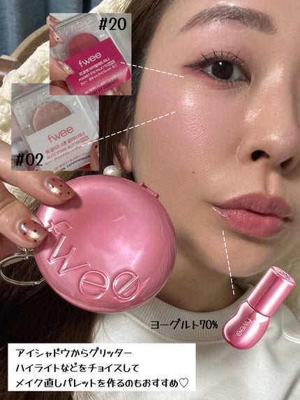 DIYポケットマルチパレット/fwee/マルチパレットを使ったクチコミ(2枚目)