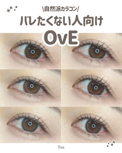 OvE(オヴィ) 1day/OvE/ワンデー(1DAY)カラコンを使ったクチコミ(1枚目)