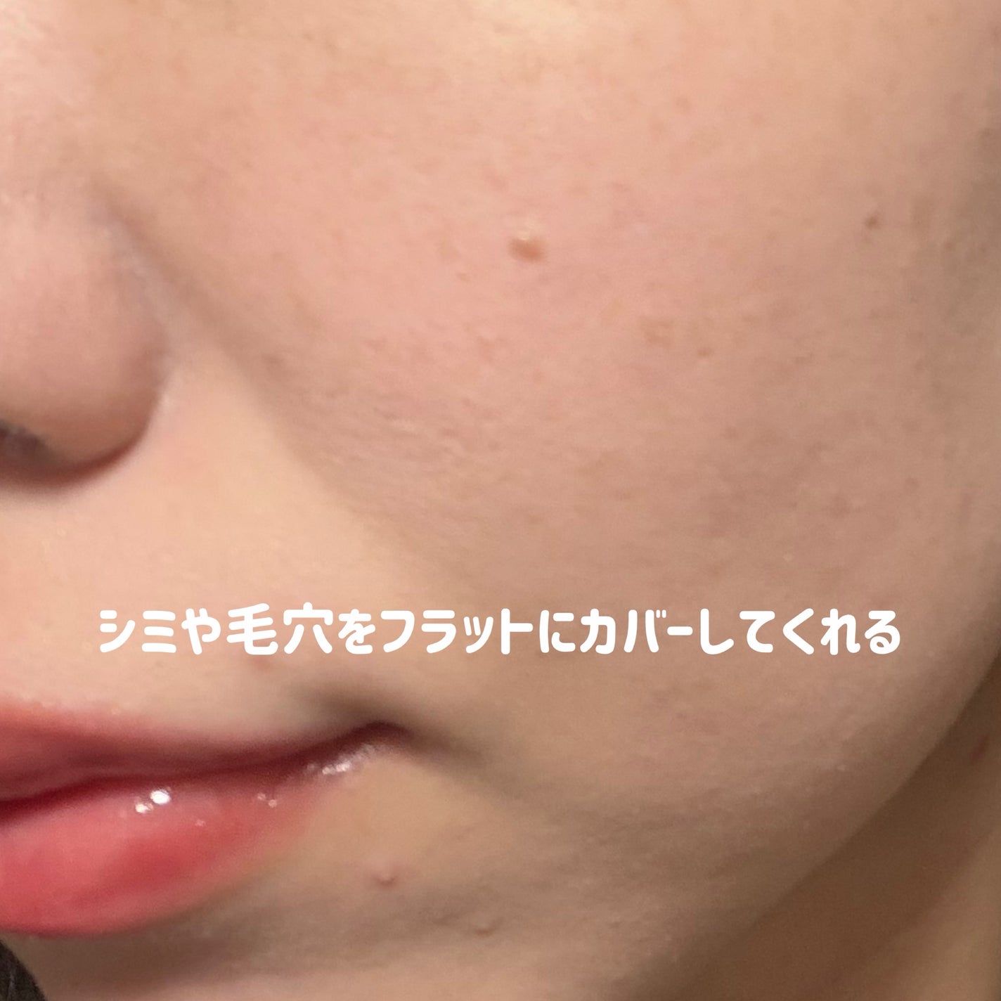 カバーステイン パーフェクティング クッション ファンデーション/VDL/クッションファンデーションを使ったクチコミ(3枚目)