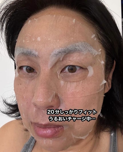 6in1ボリュームアンプルマスク/CHICSKIN/シートマスク・パックを使ったクチコミ(4枚目)