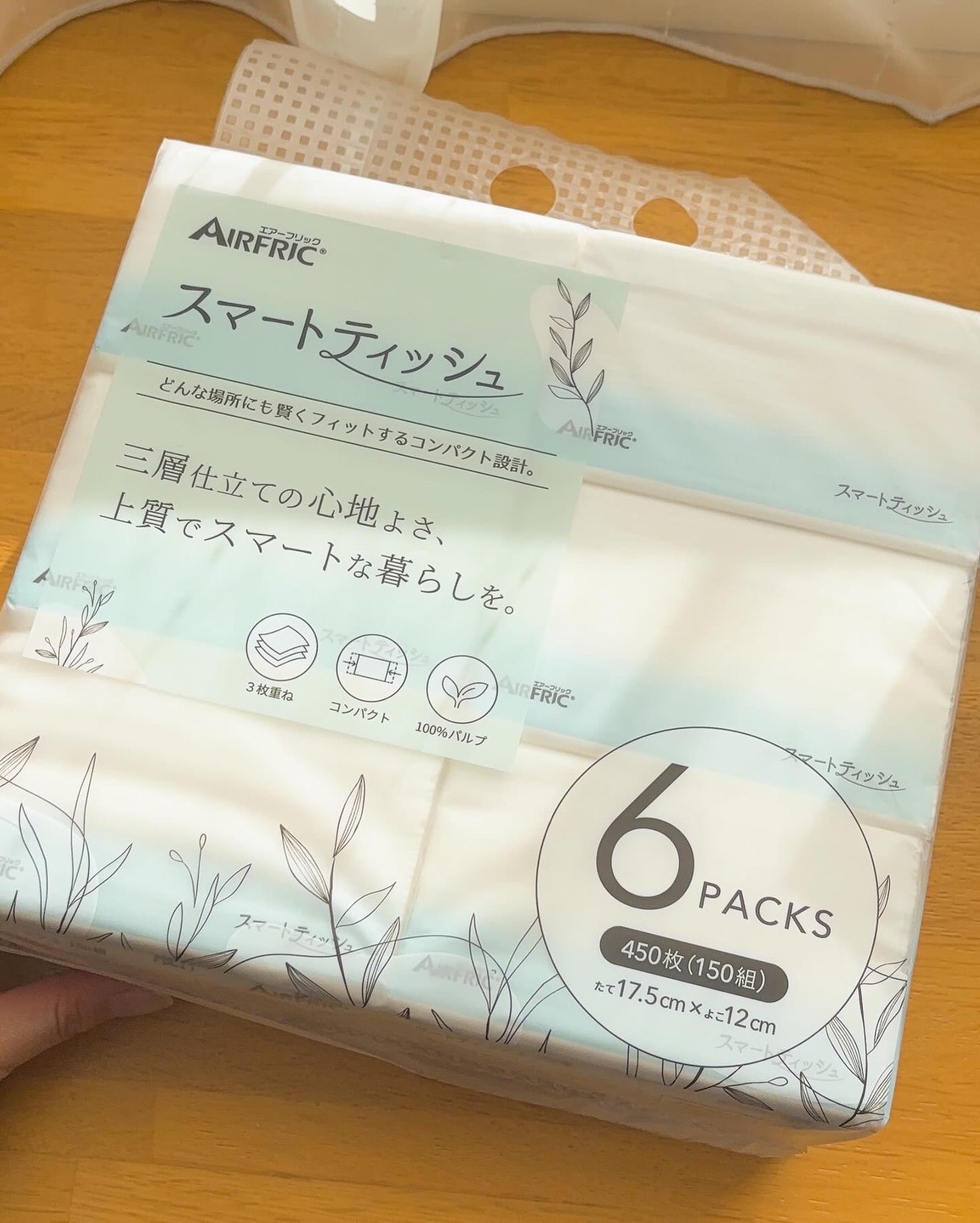 スマートティッシュ/AIRFRIC/ティッシュを使ったクチコミ(8枚目)