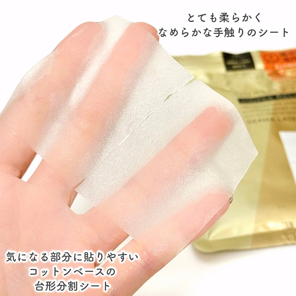 ダーマレーザー ショットX スーパーVC100シート/クオリティファースト/シートマスク・パックを使ったクチコミ(4枚目)