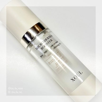 マイクロダーマブースター/XOUL/美容液を使ったクチコミ(1枚目)