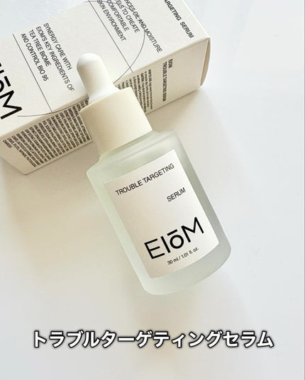 トラブルパッチマスク/EIOM/その他スキンケアを使ったクチコミ(6枚目)