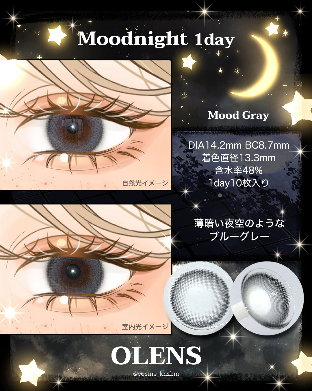 Moodnight 1Month/OLENS/カラーコンタクトレンズを使ったクチコミ（2枚目）