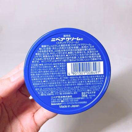 ニベアクリーム/ニベア/ボディクリームを使ったクチコミ(3枚目)