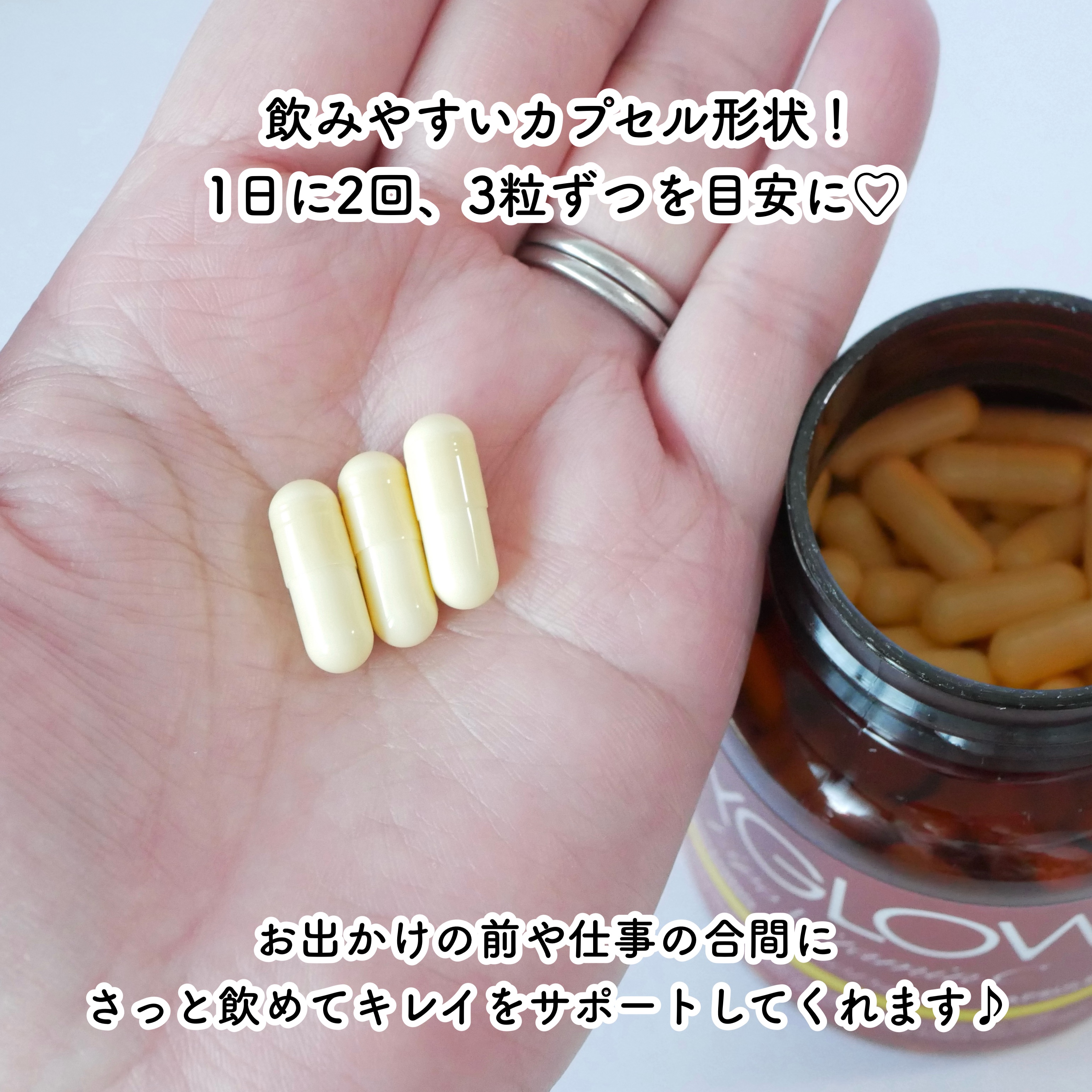 バイグロー リポシープラスグル ブライトショット カプセル/ByGLOW/美容サプリメントを使ったクチコミ（3枚目）