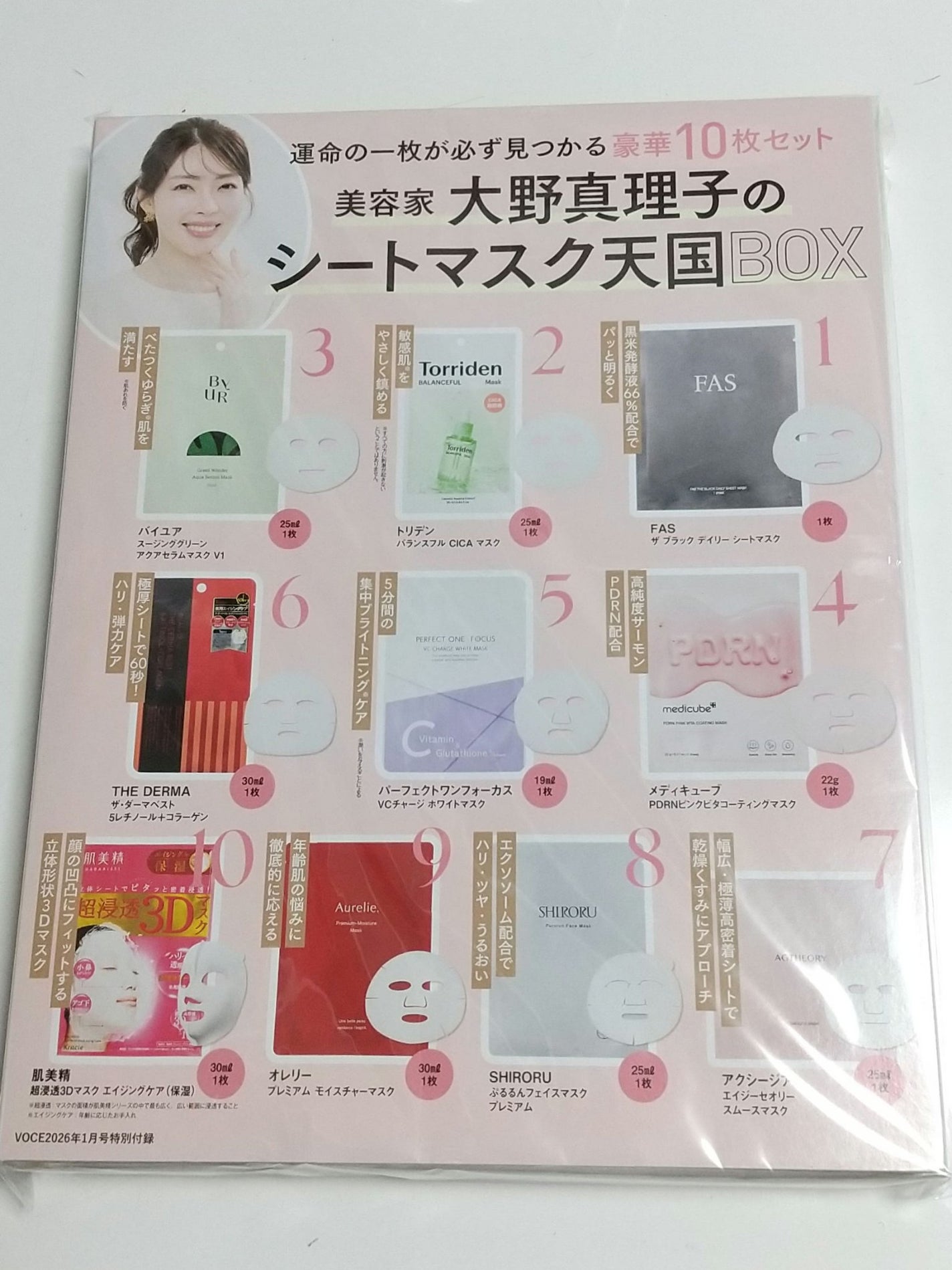 なつ@投稿ある方フォロバ on LIPS 「⭐️⭐️⭐️⭐️⭐️下半期ベスコス大発表✨VOCE2026年1..」(2枚目)