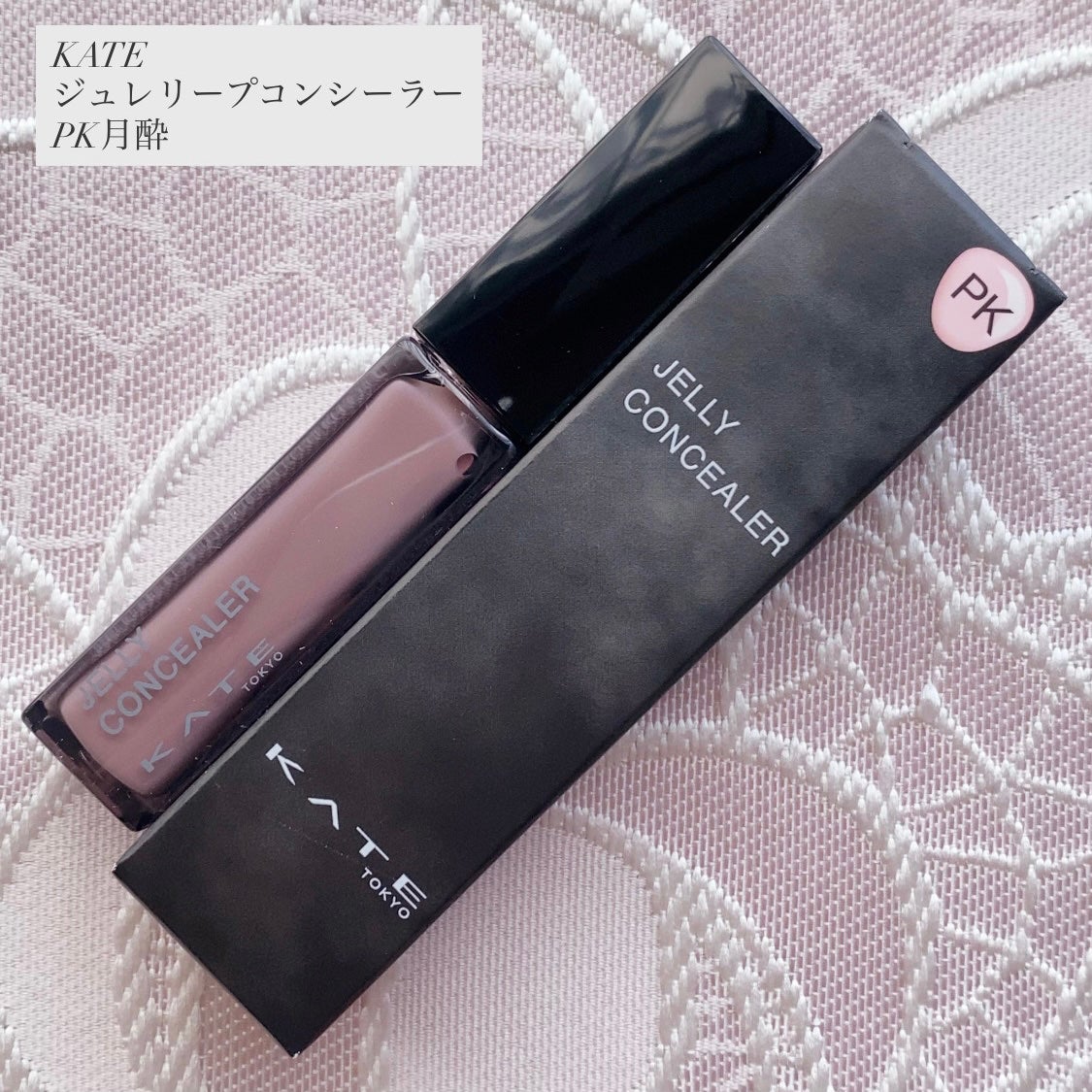 エバーカラーワンデーナチュラル モイストレーベルUV/エバーカラー/ワンデー(1DAY)カラコンを使ったクチコミ(6枚目)