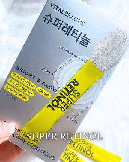 メタグリーンスリムアップ/VITALBEAUTIE/ボディサプリメントを使ったクチコミ(4枚目)