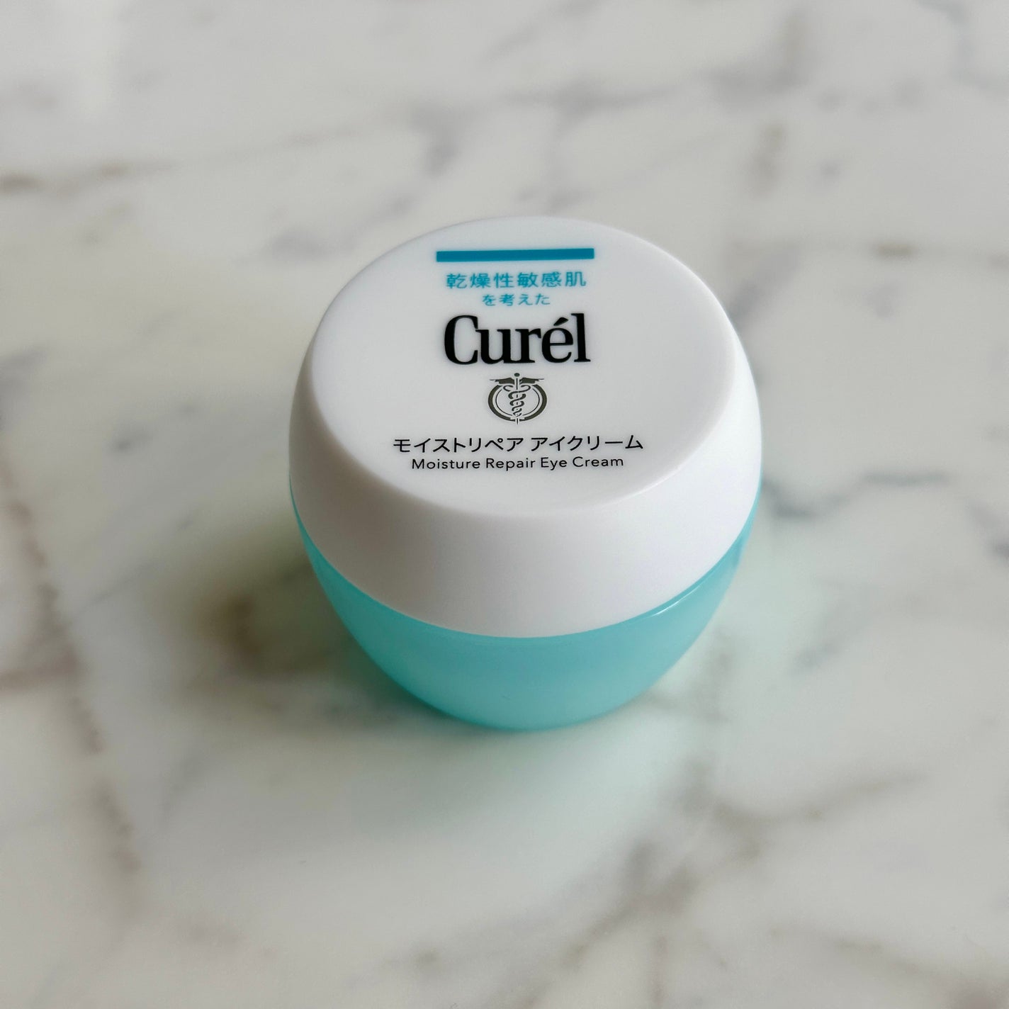 潤浸保湿 モイストリペア アイクリーム/キュレル/アイケア・アイクリームを使ったクチコミ(1枚目)