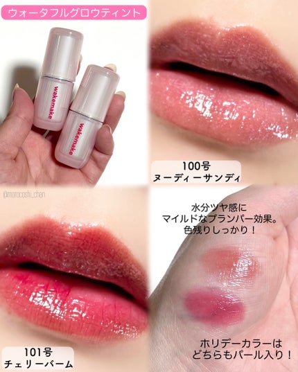 ソフトブラーリングアイパレット/wakemake/アイシャドウパレットを使ったクチコミ(7枚目)