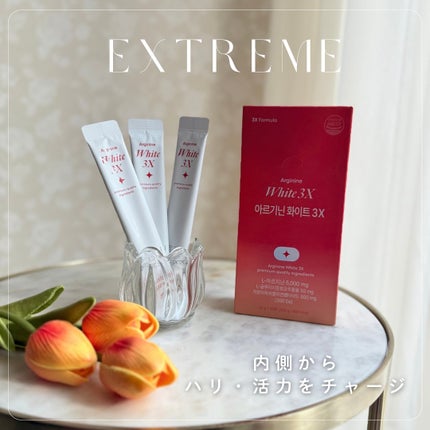 アルギニンホワイト/EXTREME/健康サプリメントを使ったクチコミ(1枚目)