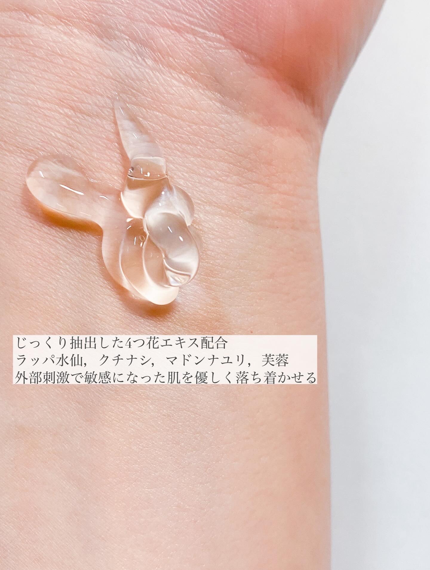 モイスチャーブースタージェル/Glow.M/その他スキンケアを使ったクチコミ（2枚目）