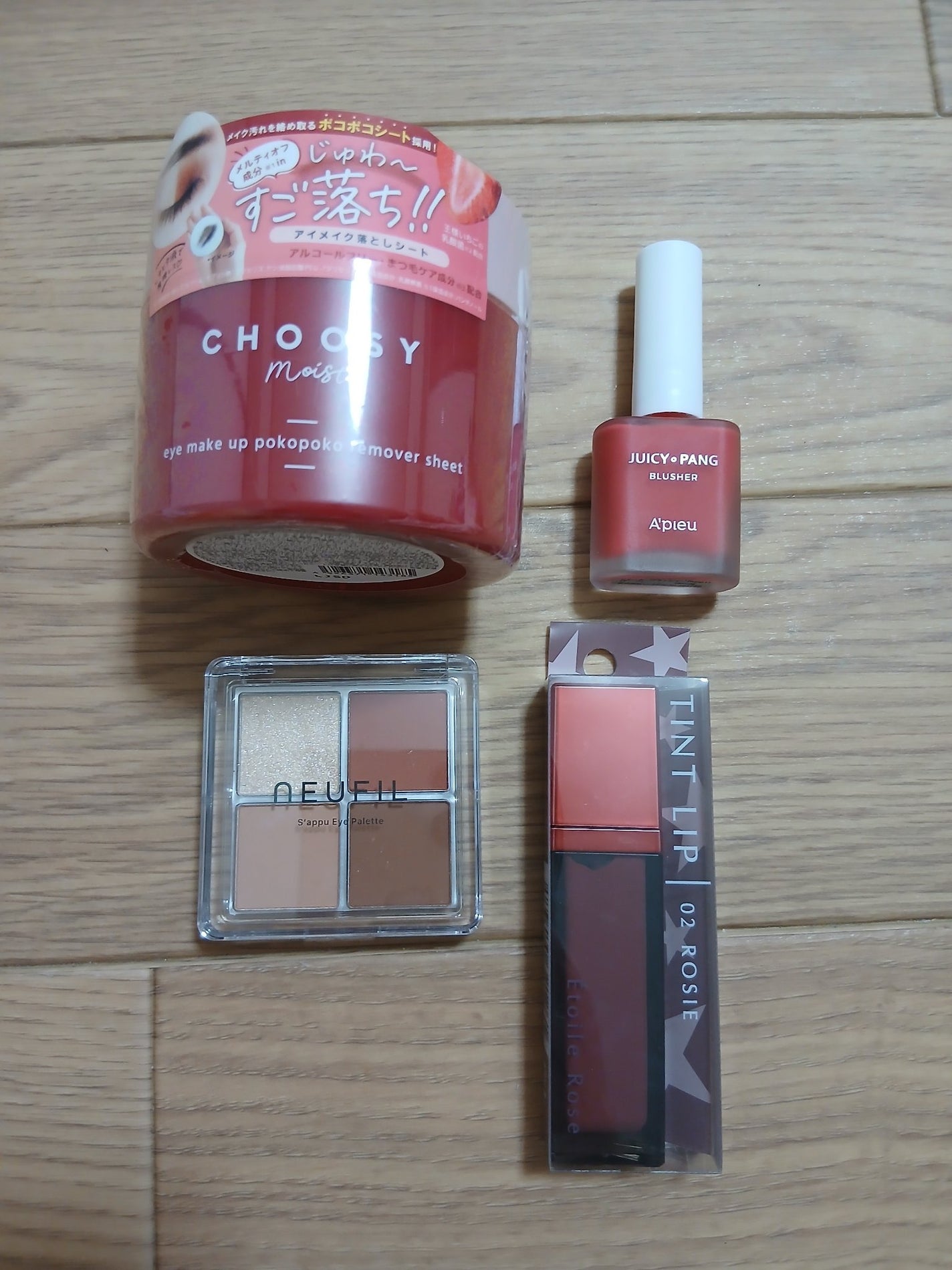 ティントリップ/Étoile Rose/リップティントを使ったクチコミ(1枚目)