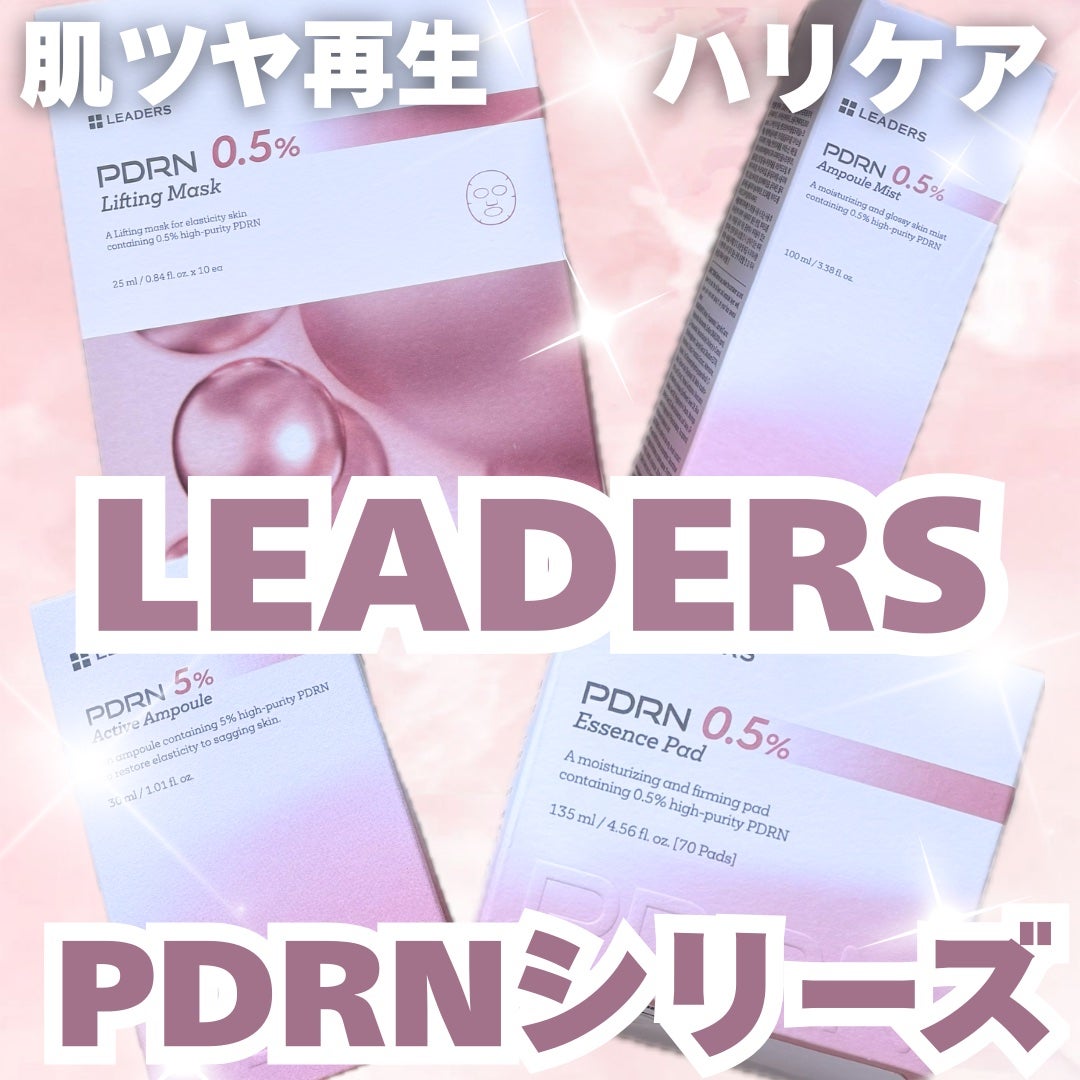 PDRN0.5%エッセンスパッド/LEADERS/トナーパッドを使ったクチコミ(1枚目)