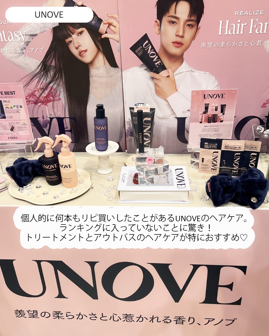 mina___85 on LIPS 「ロフトベストコスメ&ホリデーギフト2025毎年、ロフトで売れた..」(8枚目)