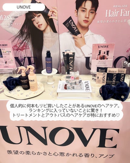 mina___85 on LIPS 「ロフトベストコスメ&ホリデーギフト2025毎年、ロフトで売れた..」(8枚目)