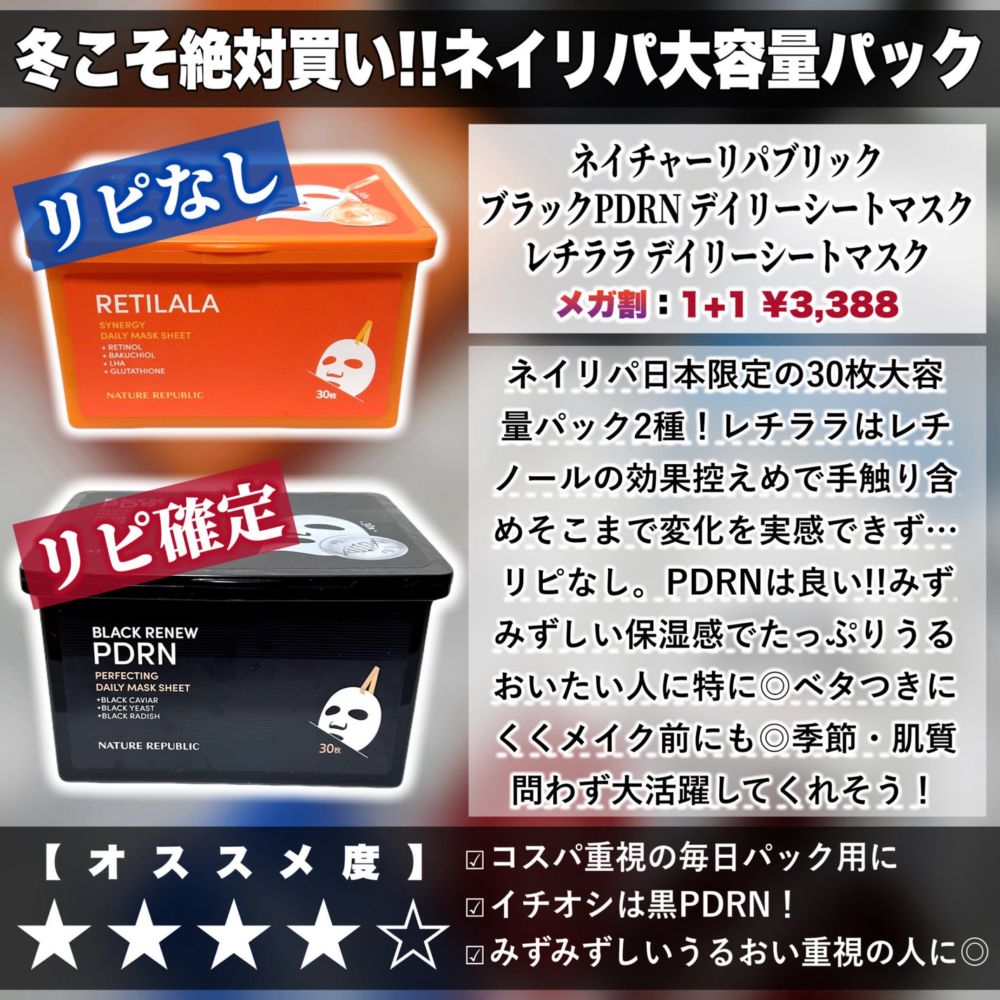 浸透湿潤セラミド10%★ナノエマルジョン/TOUT VERT/乳液を使ったクチコミ(4枚目)