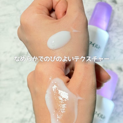 ヒルマイルドライト なめらか乳液/健栄製薬/乳液を使ったクチコミ(3枚目)