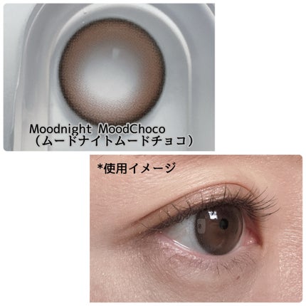Moodnight 1day/OLENS/カラーコンタクトレンズを使ったクチコミ(4枚目)