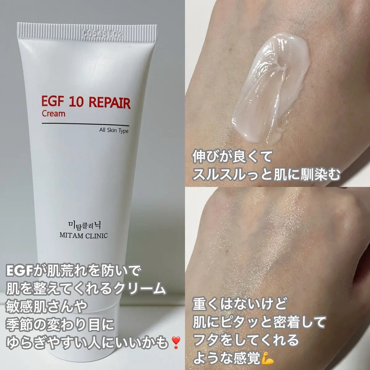 ミタムクリニック シミターン リポソーム アンプル/Mitam Clinic/美容液を使ったクチコミ（2枚目）