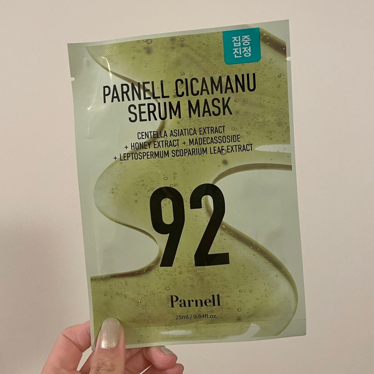 シカマヌ　セラム　マスク/parnell/シートマスク・パックを使ったクチコミ（1枚目）