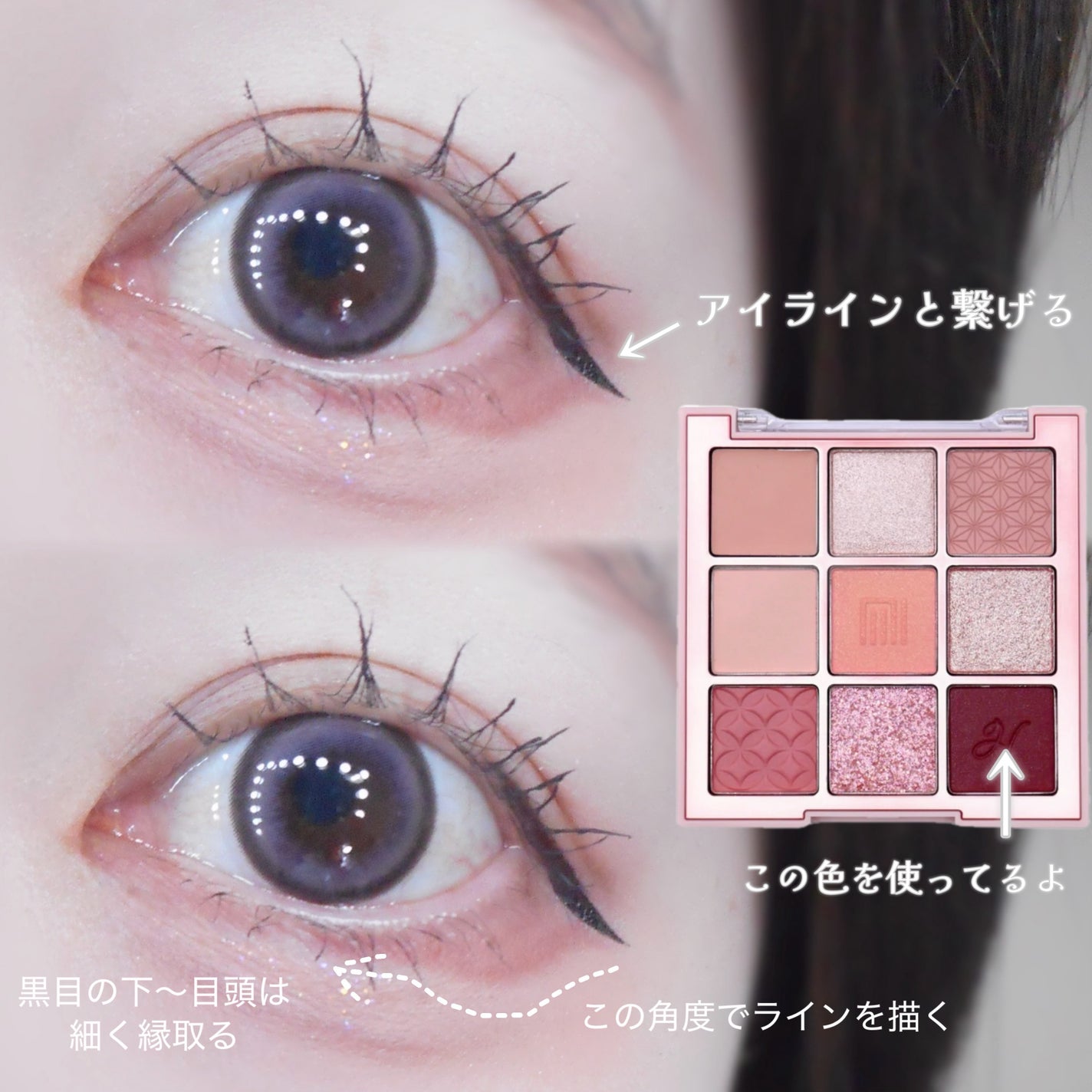 マルチアンダーアイパレット/hina cosmetics/アイシャドウパレットを使ったクチコミ(2枚目)