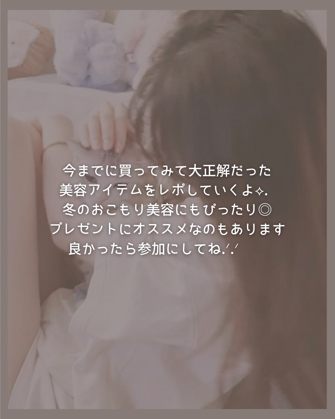 プリージングサン　フェイスベルト/PLEASINGSAN/その他スキンケアグッズを使ったクチコミ（2枚目）