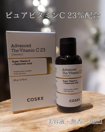 RXアドバンスド ザ・ビタミンC23セラム/COSRX/美容液を使ったクチコミ(1枚目)
