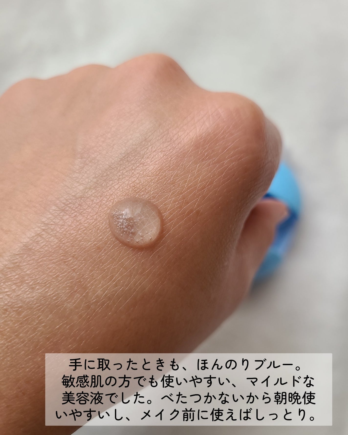 ブルーアガベヒアルロン酸クリーム/Dr.Bio/フェイスクリームを使ったクチコミ(3枚目)