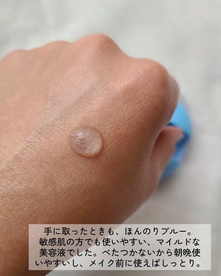 ブルーアガベヒアルロン酸クリーム/Dr.Bio/フェイスクリームを使ったクチコミ(3枚目)