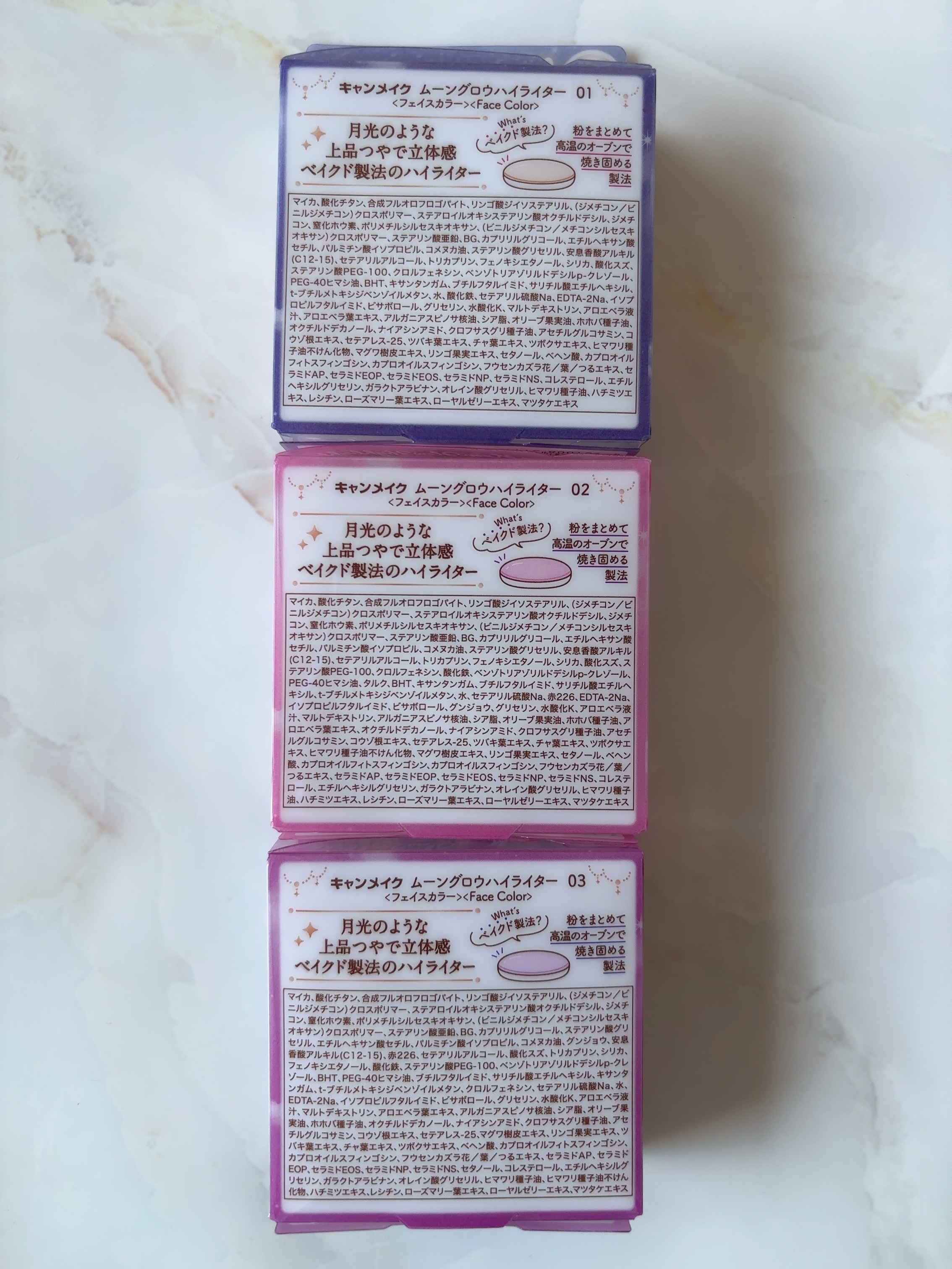 ムーングロウハイライター/キャンメイク/ハイライトを使ったクチコミ（2枚目）