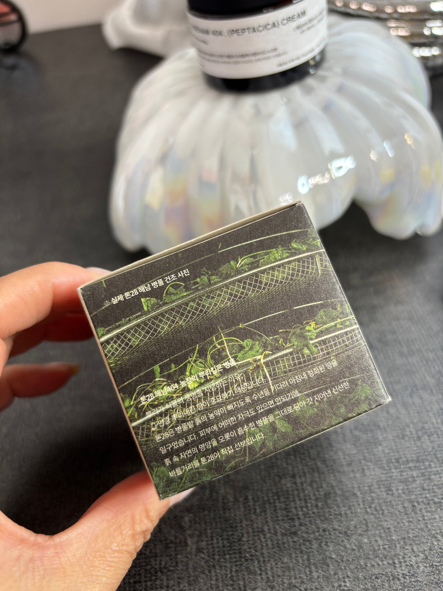 へナム404ペプタシカクリーム/TOUN28/フェイスクリームを使ったクチコミ(3枚目)