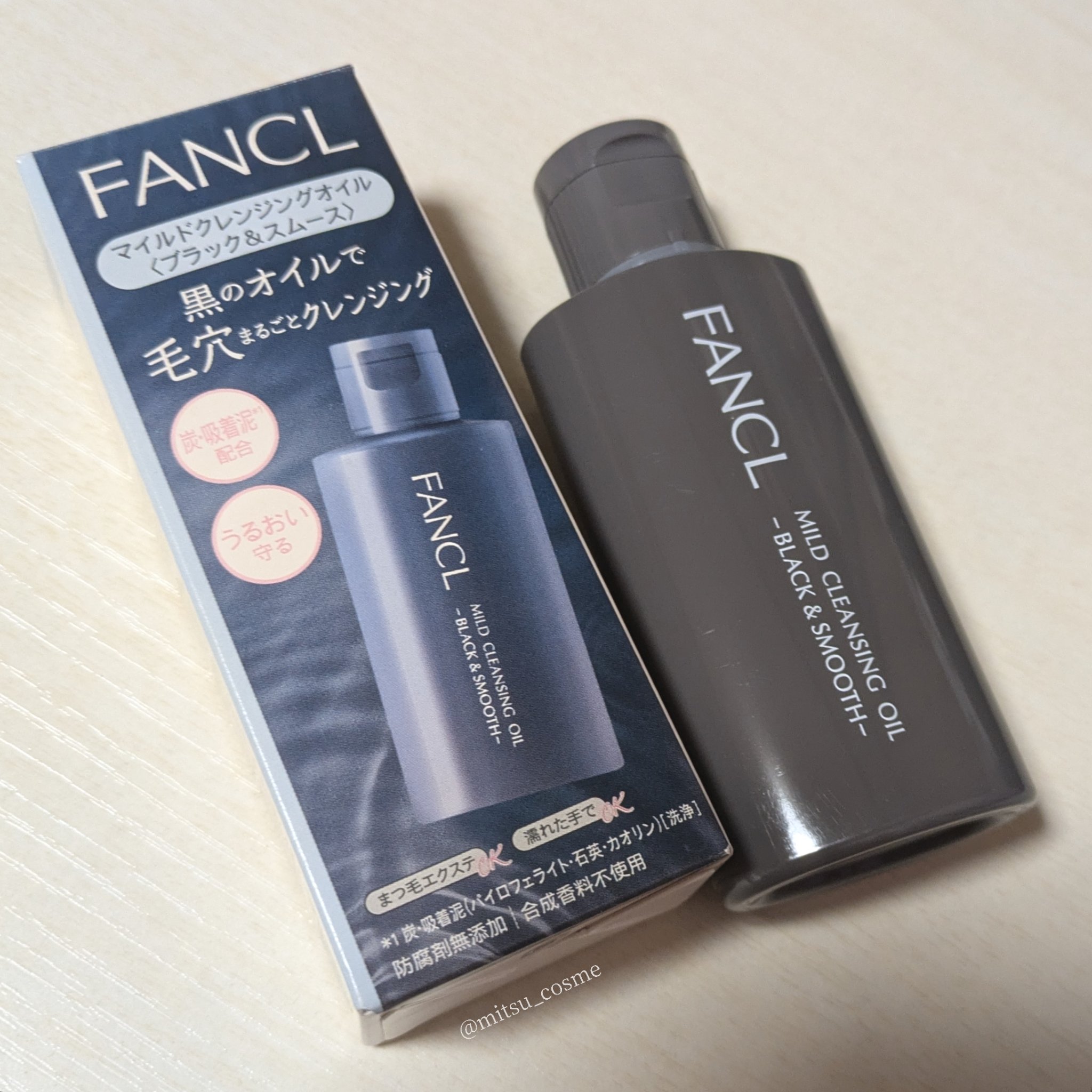 ハーフサイズ60mLを購入。
ずっと気になっていたのでお試し。

────────────
ファンケル
マイルドクレンジング オイル
〈ブラック＆スムース〉
────────────

炭と吸着泥配合の
黒のクレンジングオイル。

毛穴の角