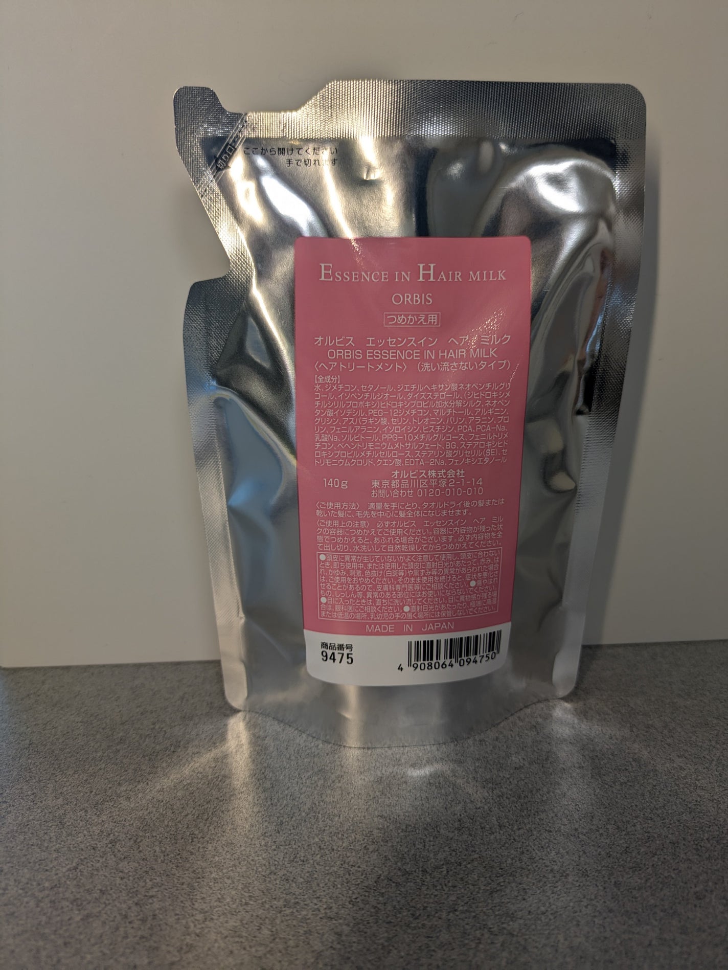 エッセンスインヘアミルク/オルビス/ヘアミルクを使ったクチコミ(1枚目)