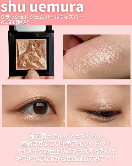 アフターグロー センシュアルシャイン リップスティック/NARS/口紅を使ったクチコミ(4枚目)