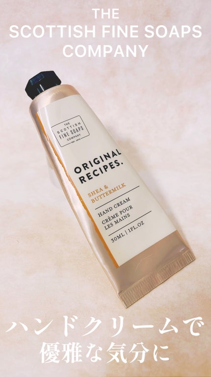オリジナルレシピハンドクリーム/Scottish Fine Soaps /ハンドクリームを使ったクチコミ(1枚目)