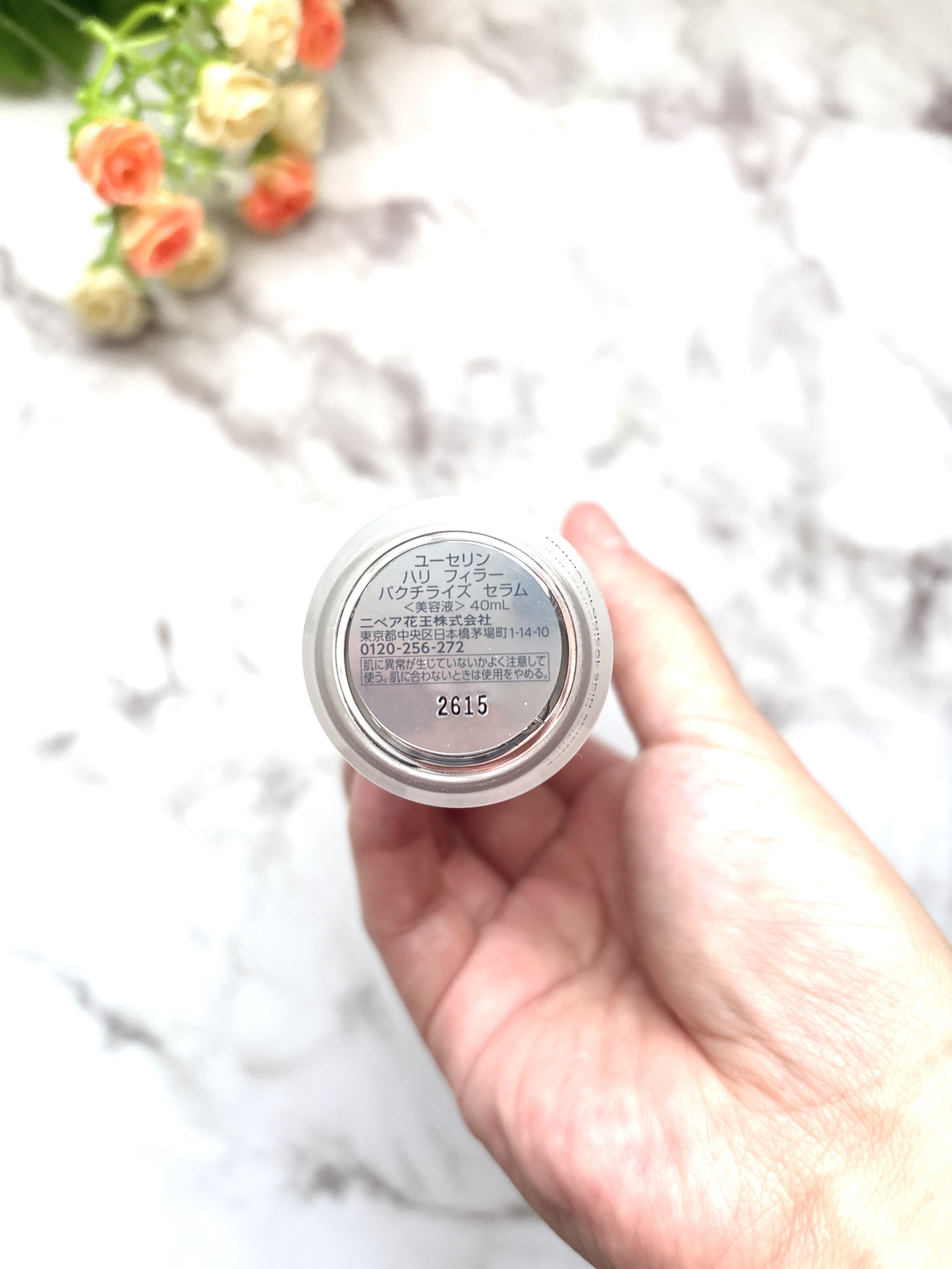 ユーセリン ハリフィラー バクチライズセラム<美容液>/Eucerin/美容液を使ったクチコミ（3枚目）