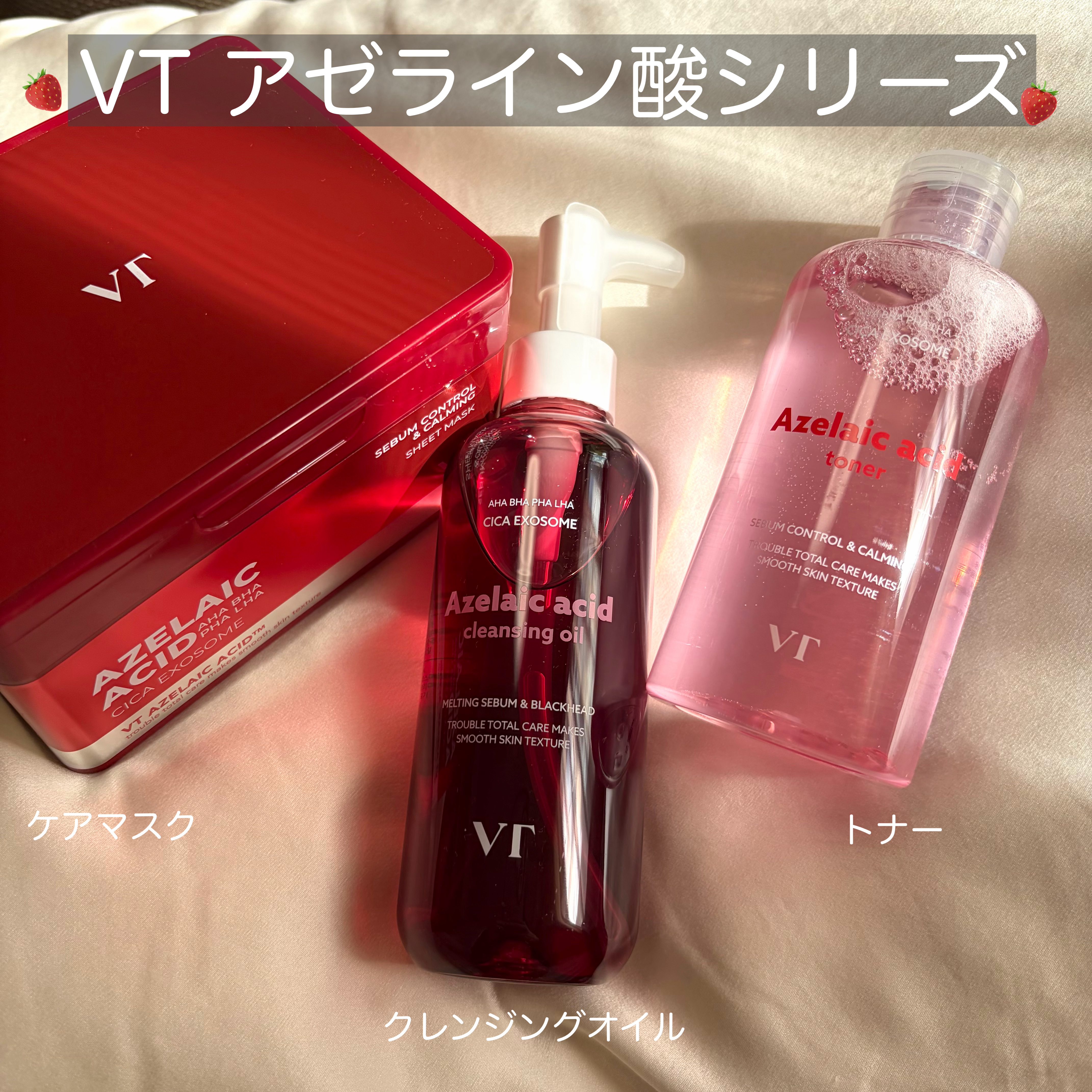 AZケア トナー/VT/化粧水を使ったクチコミ（1枚目）