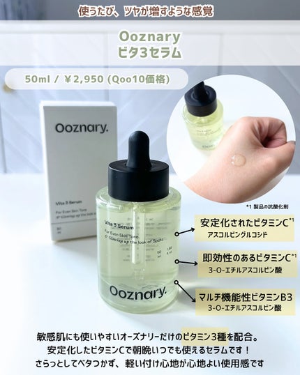 ReDRNエクソソームアンプル/Dr.nineteen/美容液を使ったクチコミ(4枚目)