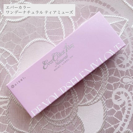 エバーカラーワンデーナチュラル モイストレーベルUV/エバーカラー/ワンデー(1DAY)カラコンを使ったクチコミ(3枚目)