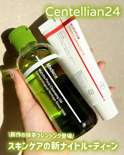 マデカクリームタイムリバース/センテリアン24/フェイスクリームを使ったクチコミ(1枚目)