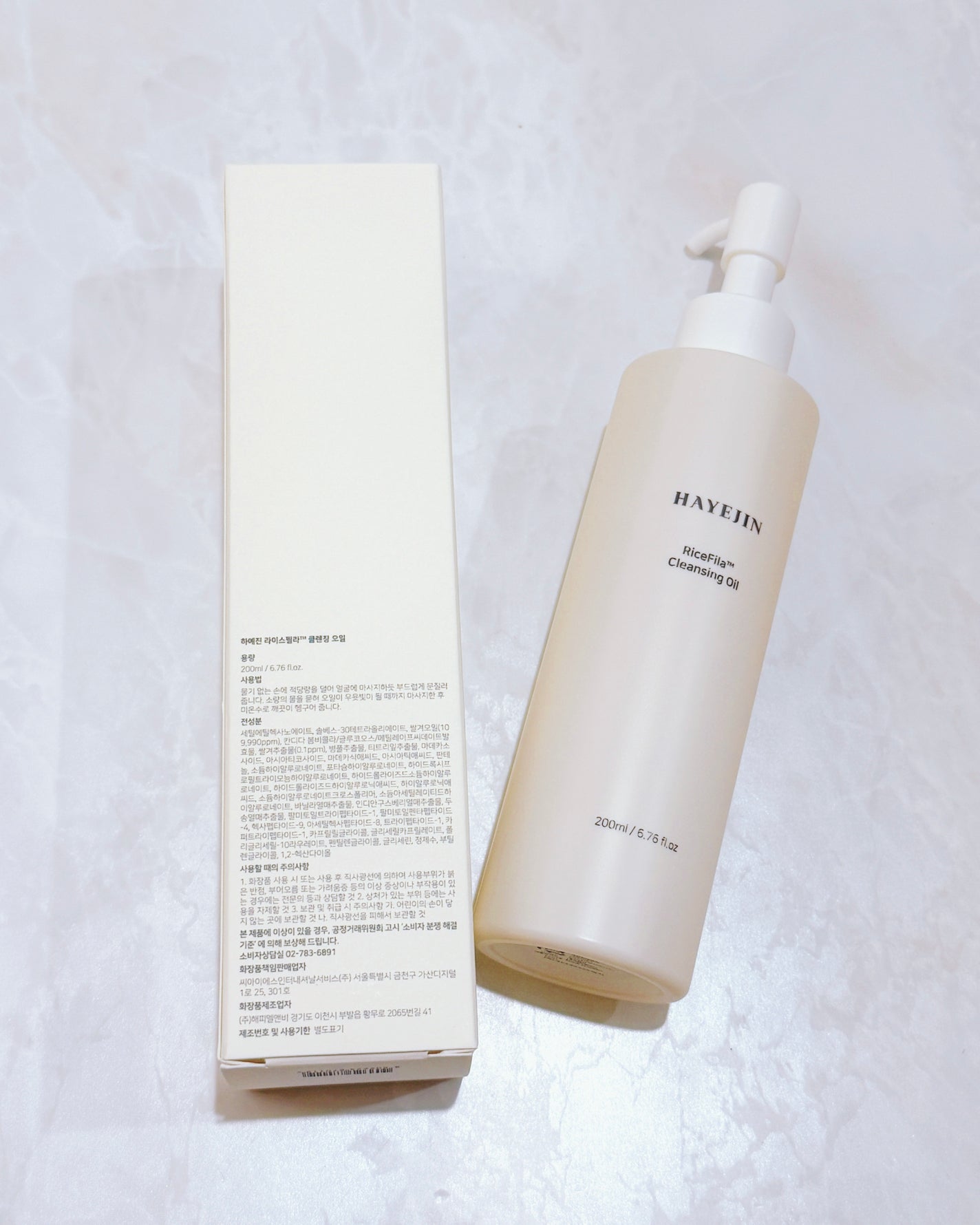 ライスフィラ クレンジングオイル/HAYEJIN/オイルクレンジングを使ったクチコミ(2枚目)