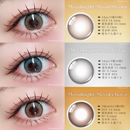 Moodnight 1day/OLENS/カラーコンタクトレンズを使ったクチコミ(2枚目)