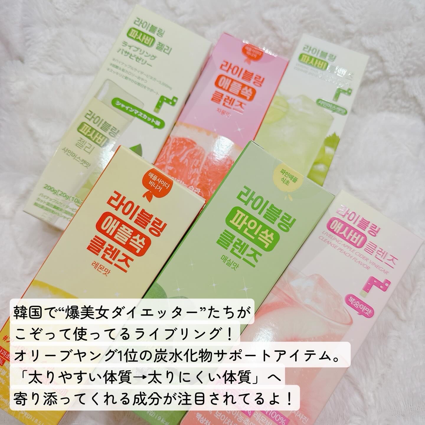 ライブリングアサビクレンズ/LIVELING/酵素ドリンクを使ったクチコミ（2枚目）