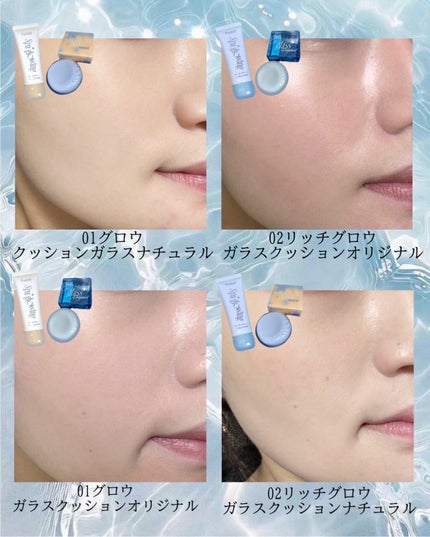 フィー クッションガラス ナチュラル/fwee/クッションファンデーションを使ったクチコミ(2枚目)