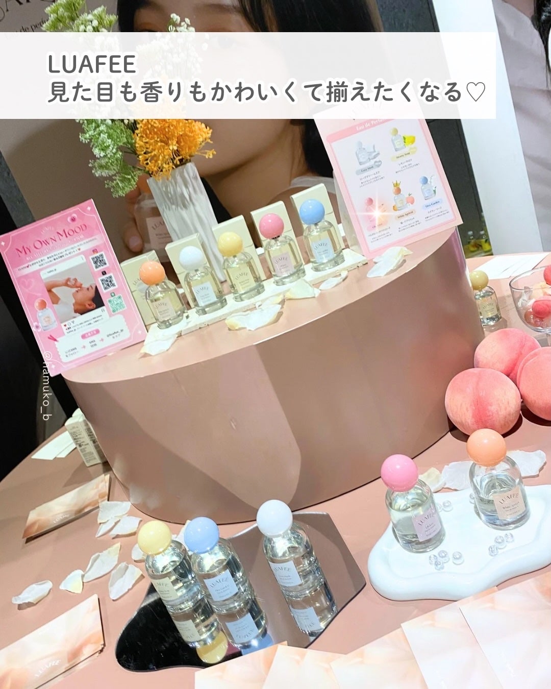 ボディスプレー ピュアソープ/ボディファンタジー/香水(レディース)を使ったクチコミ(5枚目)